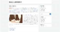 Desktop Screenshot of em-buch.com