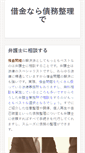 Mobile Screenshot of em-buch.com