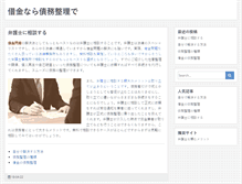 Tablet Screenshot of em-buch.com